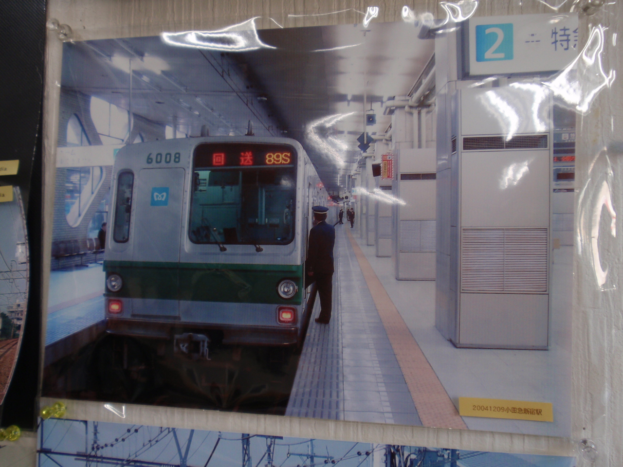 東京メトロ6000系　新宿駅2番線