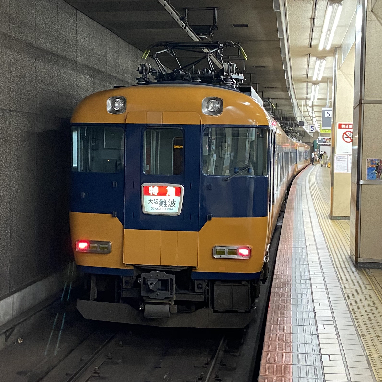 近鉄名古屋駅