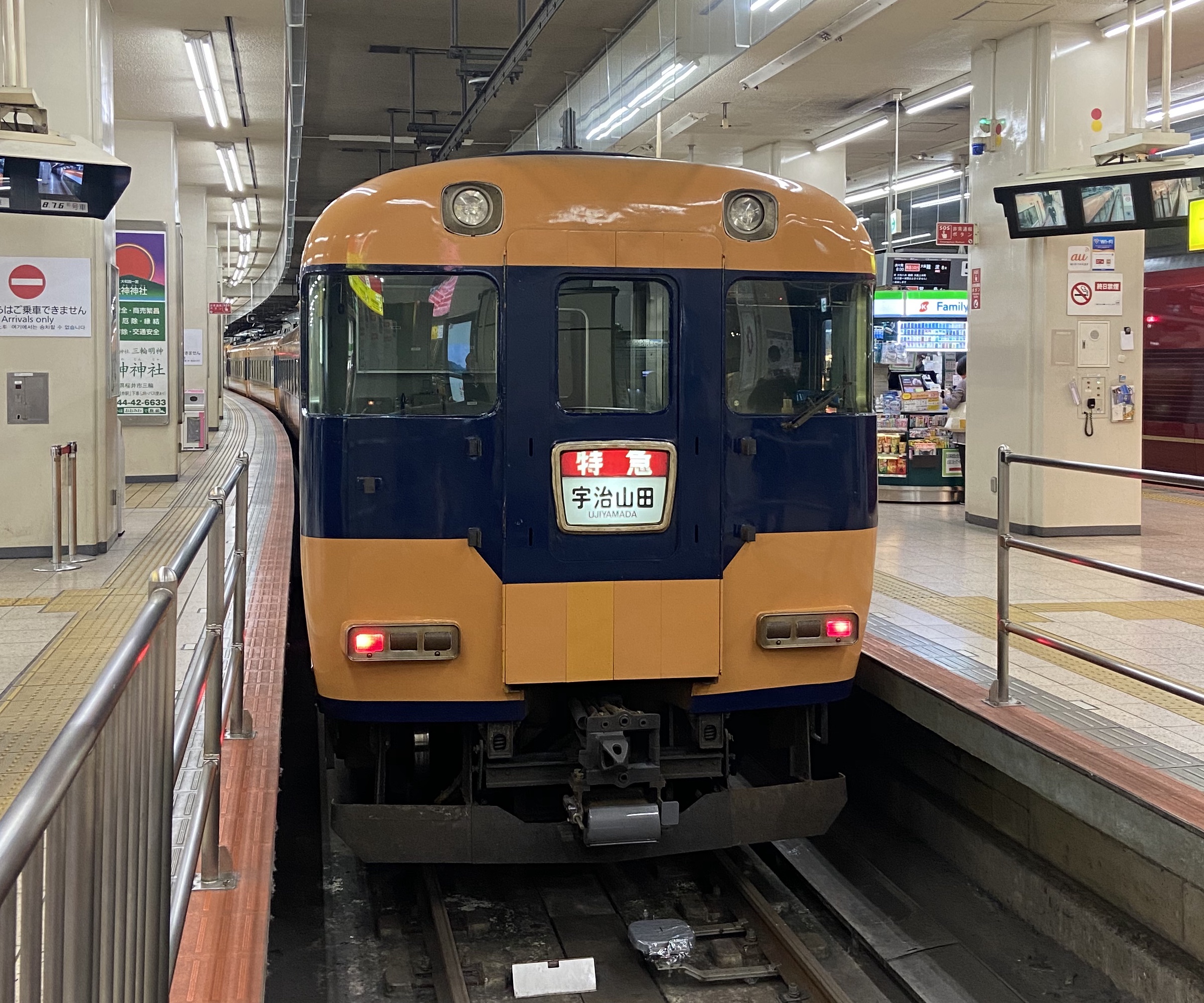 近鉄名古屋駅・12200系